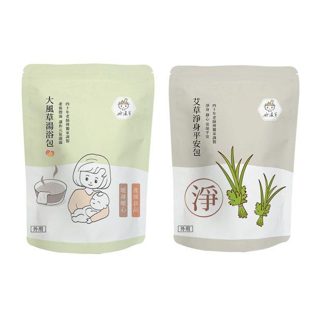 艾草平安包+大風草湯浴擦澡包 組合