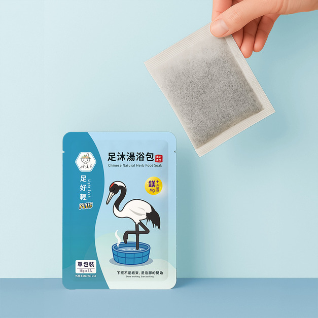 足沐湯浴包PLUS-足好輕-單包裝