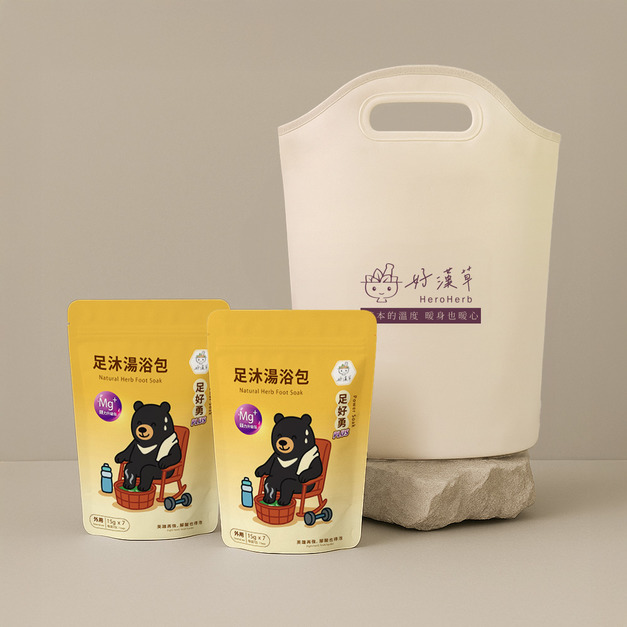 足好勇PLUS-足浴袋湯浴包禮盒組 (足浴袋+足好勇PLUS x2袋) (泡腳袋、足浴桶、摺疊泡腳桶)