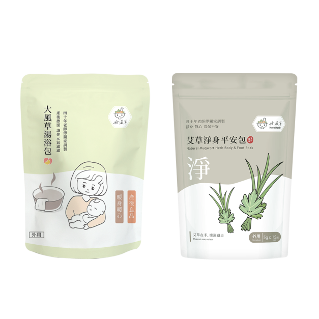 艾草平安包+大風草湯浴擦澡包 組合