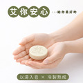 對哩皂超值組-艾草淨身平安皂-買12送3_4