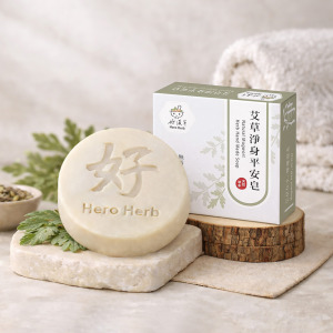 艾草淨身平安皂