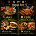 漢方鵝油辣椒 2入組_4