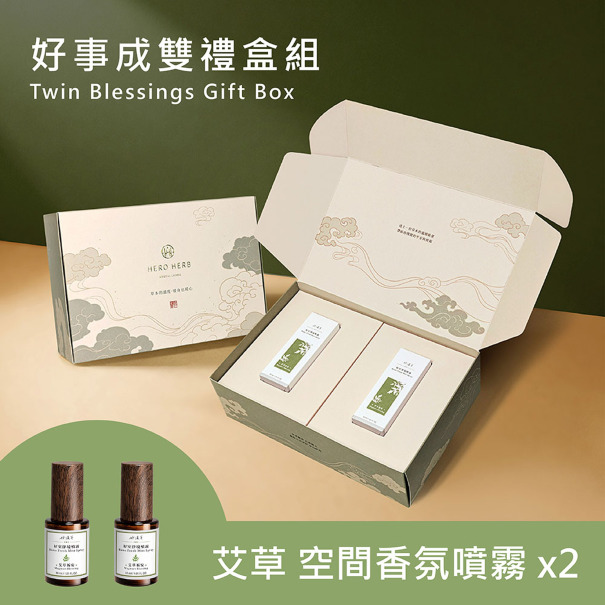 【好事成雙禮盒】好室淨境噴霧-艾草祈安x2