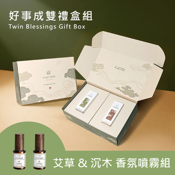 【好事成雙禮盒】好室淨境噴霧-艾草祈安&沉木祈定