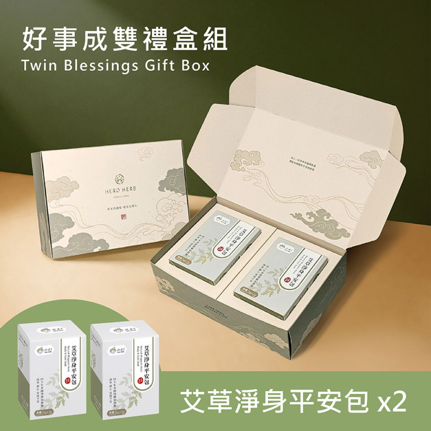 【好事成雙禮盒】艾草淨身平安包7入盒裝x2
