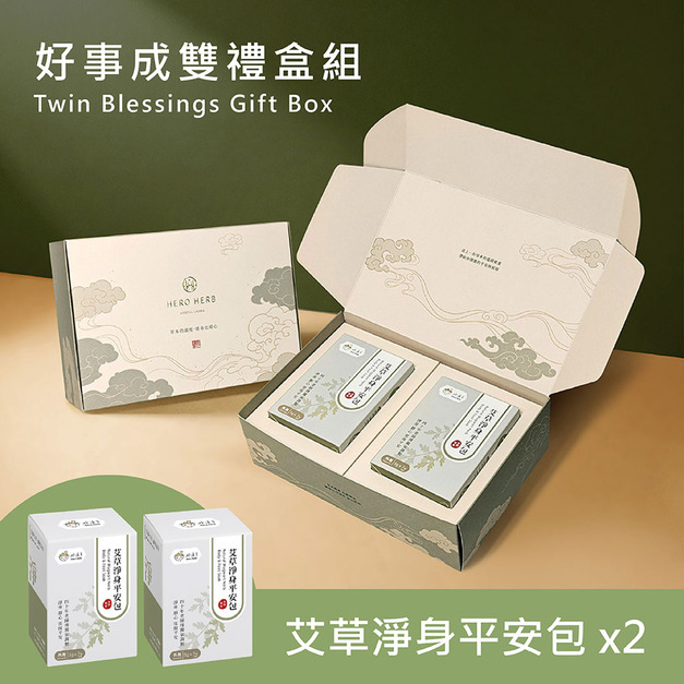 【好事成雙禮盒】艾草淨身平安包7入盒裝x2