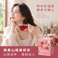 好漢茶-蘋果山楂美妍茶 (10入盒裝)_1