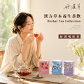好漢茶-好漢茶全享組- (10入盒裝) 3款各1_1
