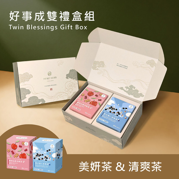 【好事成雙禮盒】蘋果山楂美妍茶 & 黑豆薏仁清爽茶