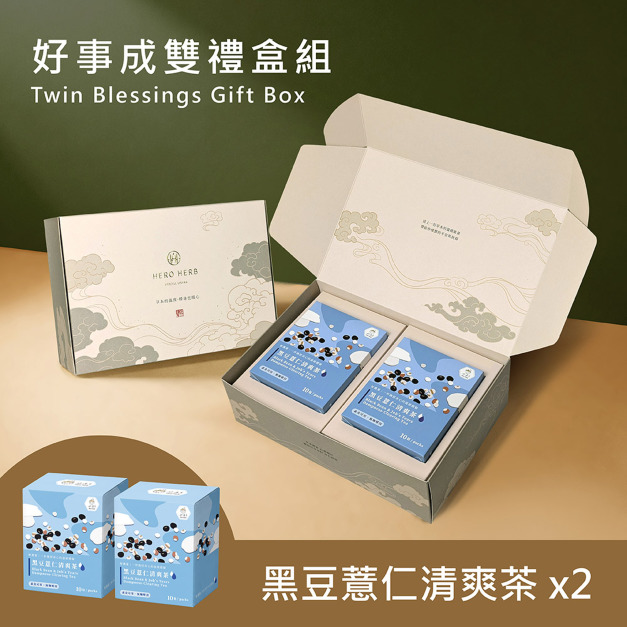 【好事成雙禮盒】黑豆薏仁清爽茶 x2