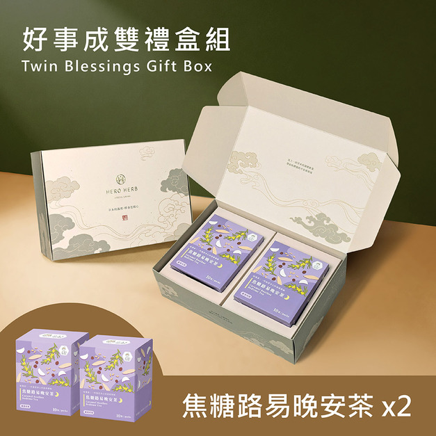 【好事成雙禮盒】好漢茶-焦糖路易晚安茶 x2