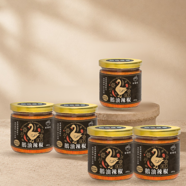 漢方鵝油辣椒 5入組
