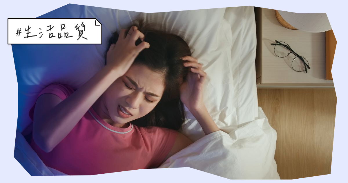 上班族女性的身心小毛病--失眠、焦慮、疲倦、水腫，妳中了哪些?