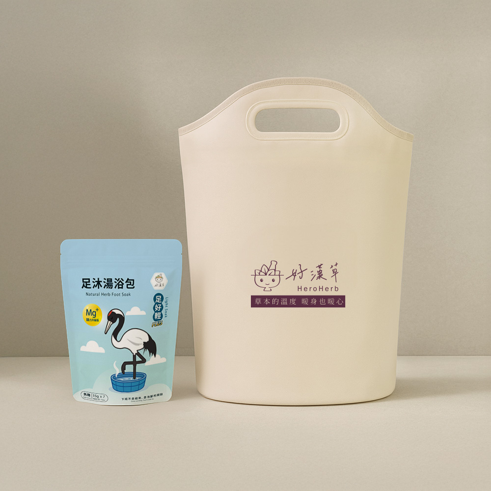足好輕PLUS-足浴袋湯浴包禮盒組 (足浴袋+足好輕PLUS)