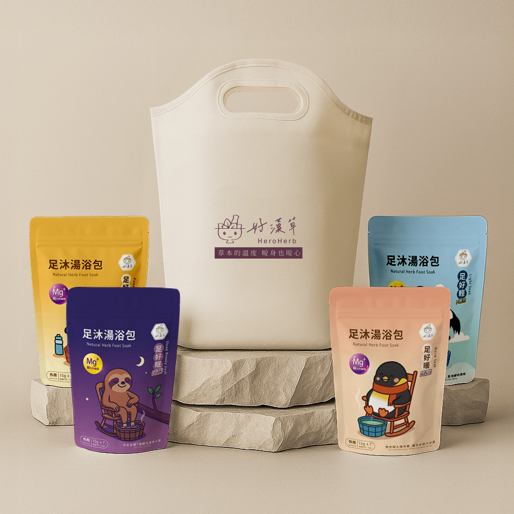 足浴袋PLUS湯浴包全套組 (足浴袋+足浴包PLUS共4款)