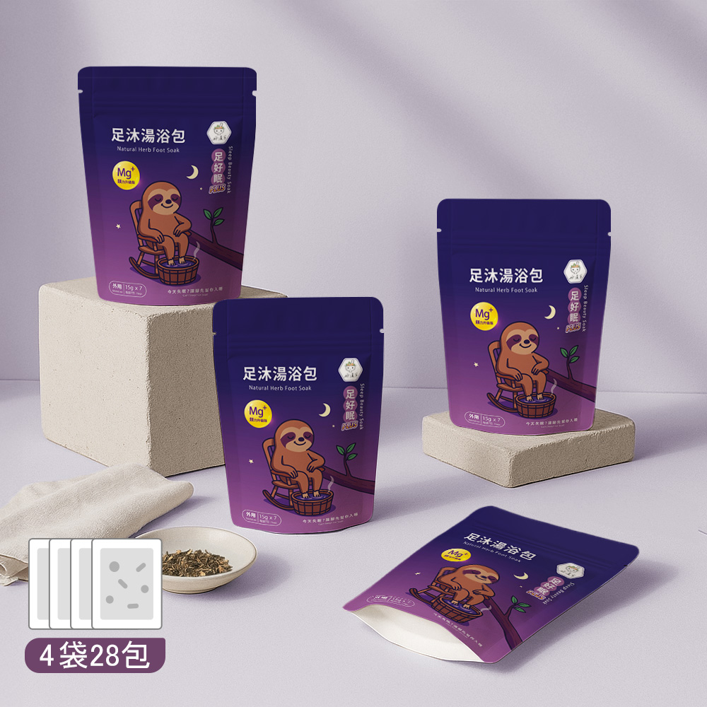 足沐湯浴包PLUS-足好眠 (4袋共28小包)