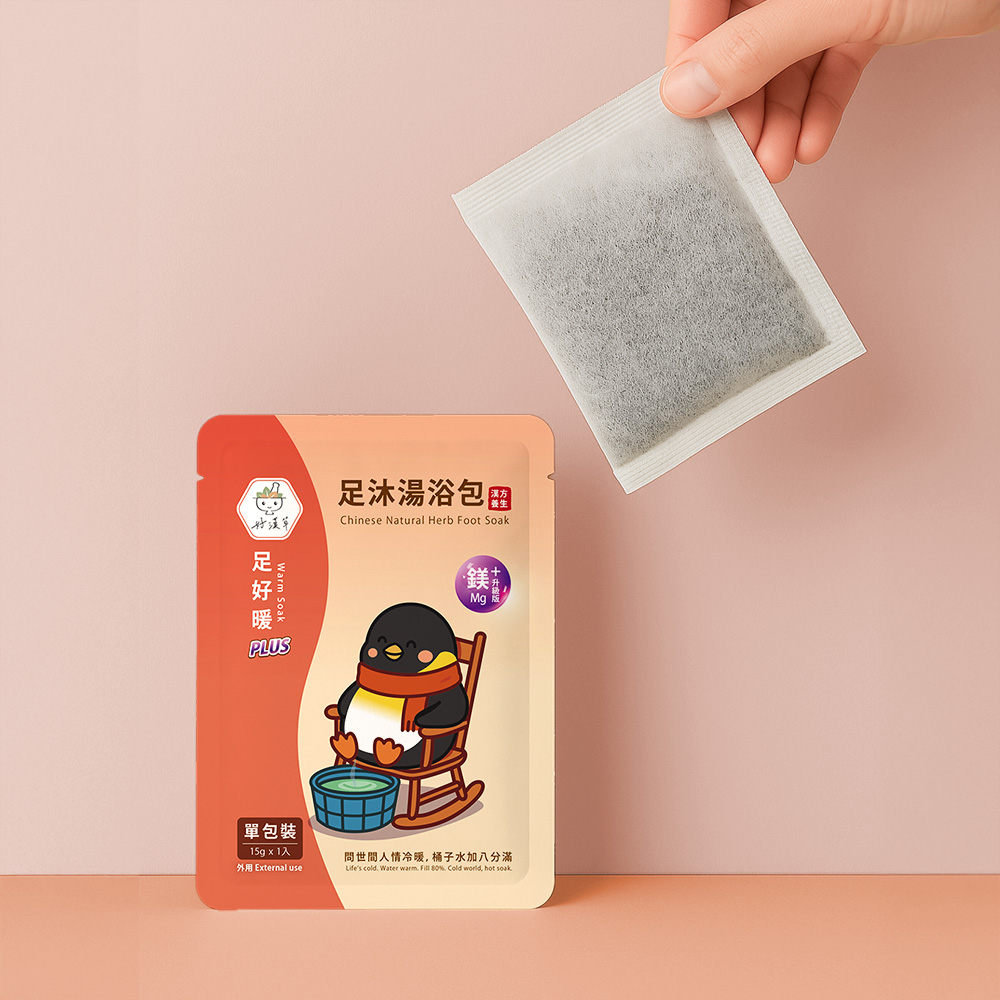 足沐湯浴包PLUS-足好暖-單包裝