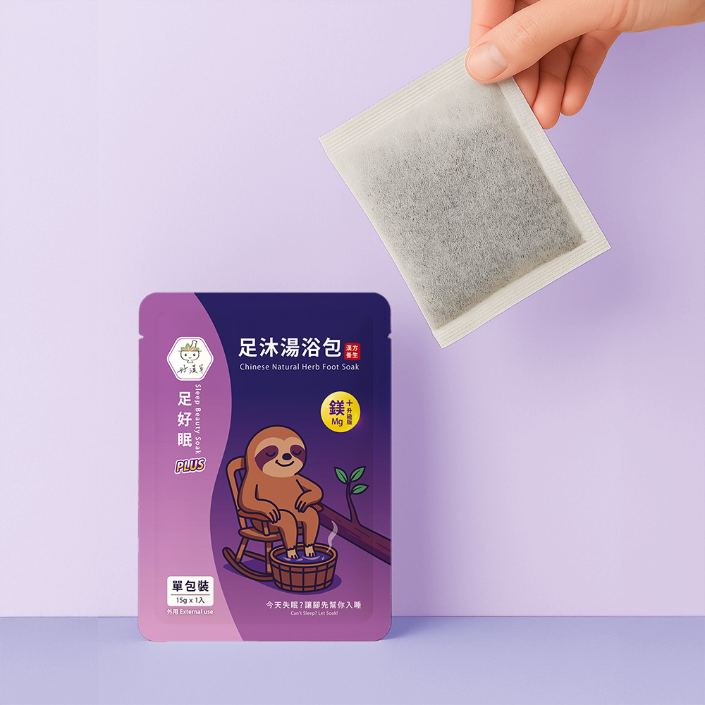 足沐湯浴包PLUS-足好眠-單包裝