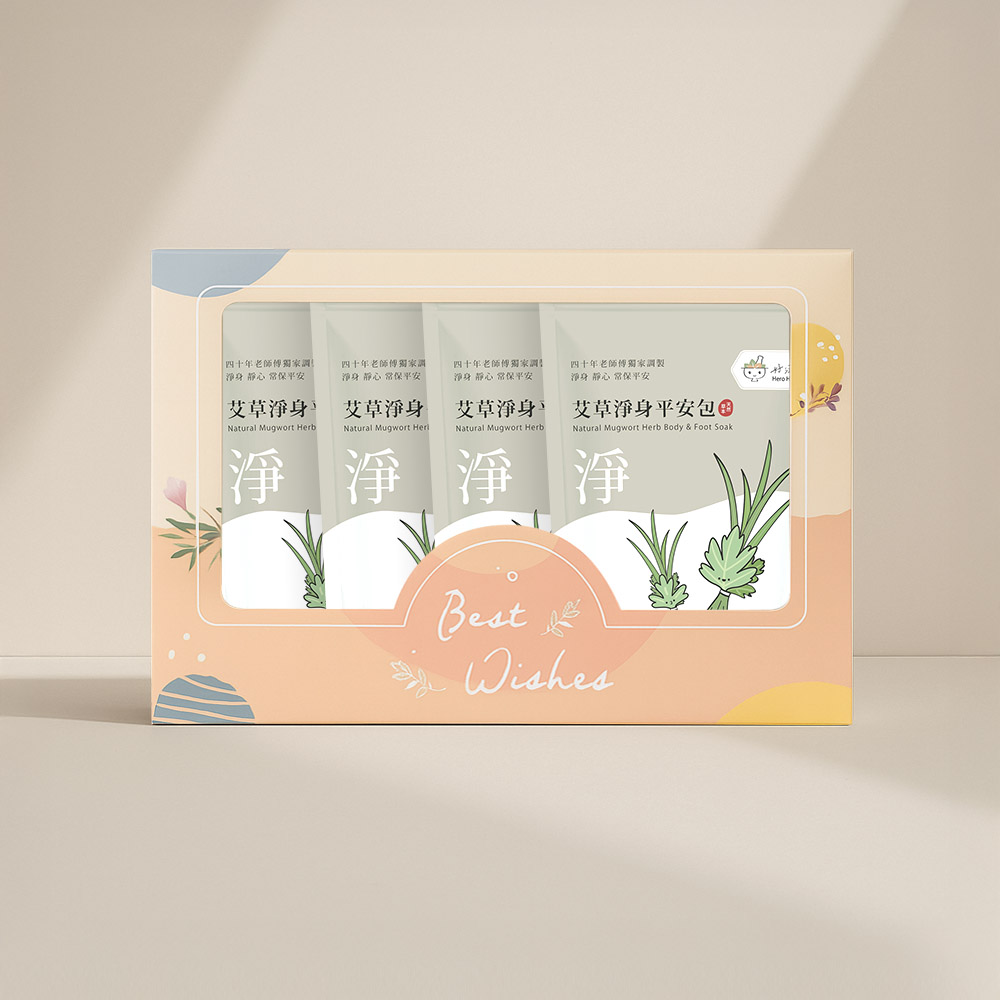 艾草淨身平安包 禮盒裝 (4袋)