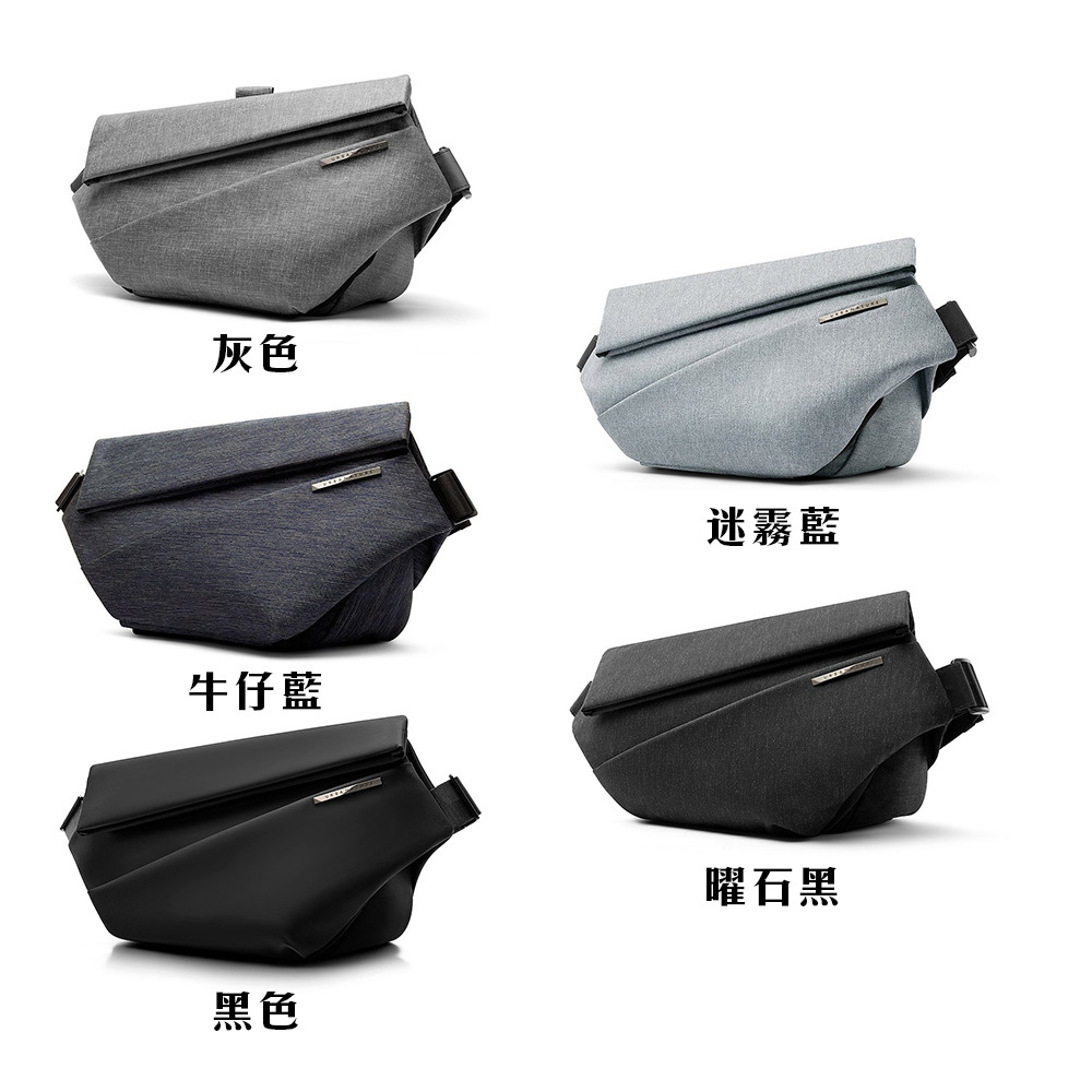 niid sling bag radiant r1