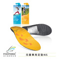 KIS 兒童款足墊