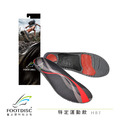 HBT 特定運動款科技足墊_2