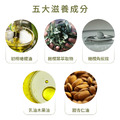 【法國節限定】Mini橄欖滋養再生身體乳(1瓶 $139，10瓶 $990)_3