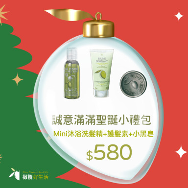 同學交換禮物推薦禮品組