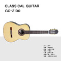 ♪ Your Music 愉耳樂器♪ 預購 GC-2100 古典吉他 39吋　雲杉木單板　送袋