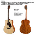 ♪ Your Music 愉耳樂器♪YAMAHA FG 800M 原木色 面單 民謠吉他 單板 - 預購