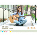 ♪ Your Music 愉耳樂器 ♪ 全新ULTRA B236 民謠吉他 入門 社團 團購 熱銷第一