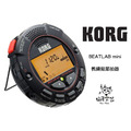 ♪Your Music 愉耳樂器♪ KORGBEATLAB mini 教練級節拍器 beatboy可參考