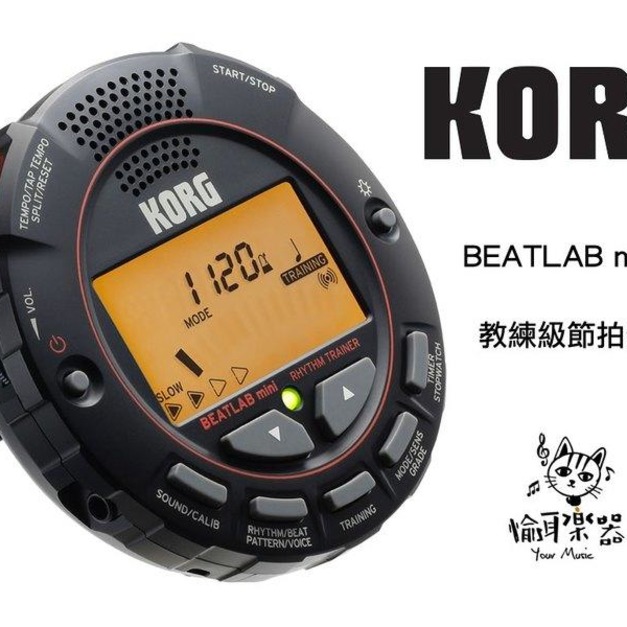 ♪Your Music 愉耳樂器♪ KORGBEATLAB mini 教練級節拍器 beatboy可參考