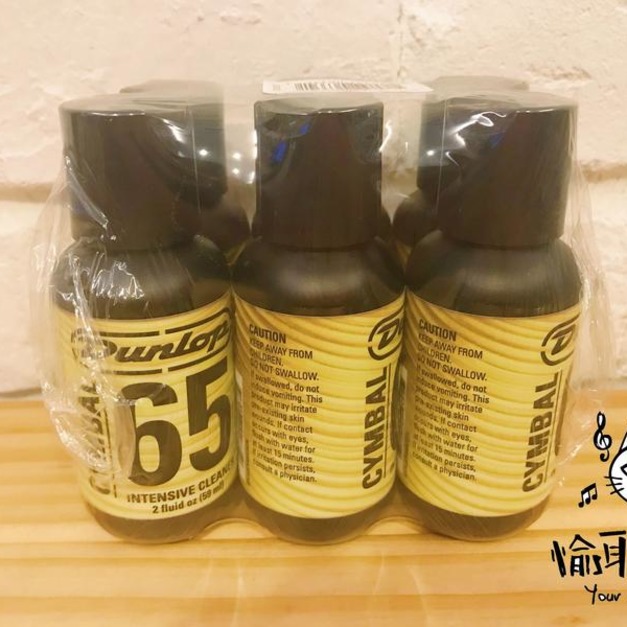 ♪ Your Music 愉耳樂器♪銅鈸保養油 Dunlop6422復原液59ml INTENSIVE CLEANER