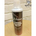 ♪ Your Music 愉耳樂器 ♪Zildjian 銅鈸油 保養油 樂器保養油CYMBAL CLEAN POLISH