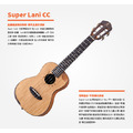 ♪ Your Music 愉耳樂器 ♪ Super Lani Concert 23吋 面單紅杉木 Ukulele烏克麗麗_4