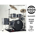 ♪ Your Music 愉耳樂器 ♪ Dixon Sparkle 系列爵士鼓組 懸吊框 SPSET