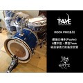 ♪ Your Music 愉耳樂器♪ Taye Rock Pro 爵士鼓 Taye