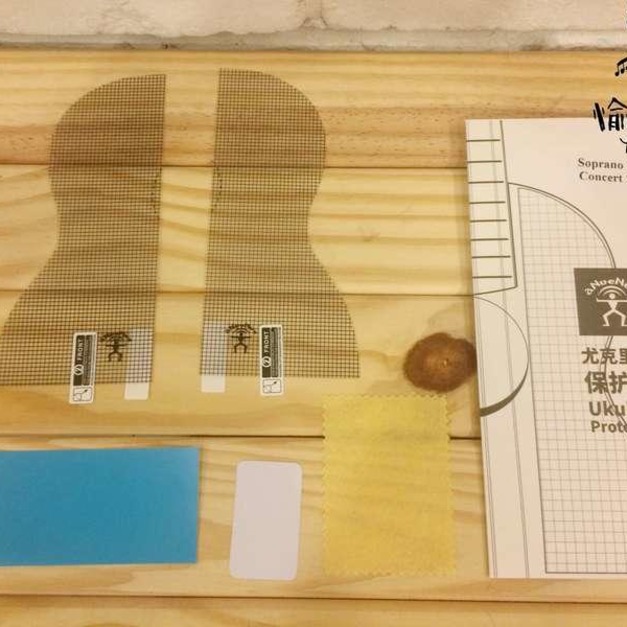 ♪ Your Music 愉耳樂器♪全新 aNueNue 烏克麗麗保護貼 Soprano21吋/Concert23吋