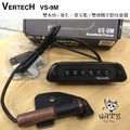 ♪ Your Music 愉耳樂器 ♪韓國 VERTECH VS9M VS-9M 民謠吉他 響孔式 音孔式 雙系統 拾音器