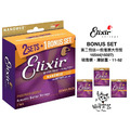 ♪ Your Music 愉耳樂器♪ Elxir 16544 (11-52) 薄膜 NANOWEB 木吉他 弦 三包裝