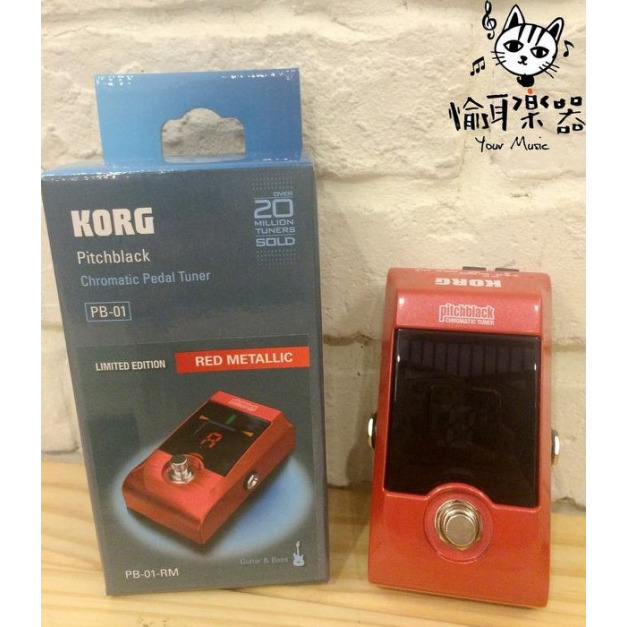 ♪Your Music愉耳樂器♪免運日本限定款KORG PB-01金屬紅 踏板式半音階調音器