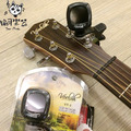 ♪ Your Music 愉耳樂器 ♪ 全新調音器 Veelah VT-1 免運！夾式 彩色螢幕 吉他調音器 烏克麗麗