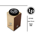 ♪ Your Music 愉耳樂器 ♪LP LP1445 Cajon 木箱鼓專用坐墊