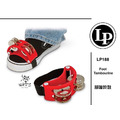 ♪ Your Music 愉耳樂器 ♪免運 LP LP188 腳戴型 鈴鼓 踏板 LP-188