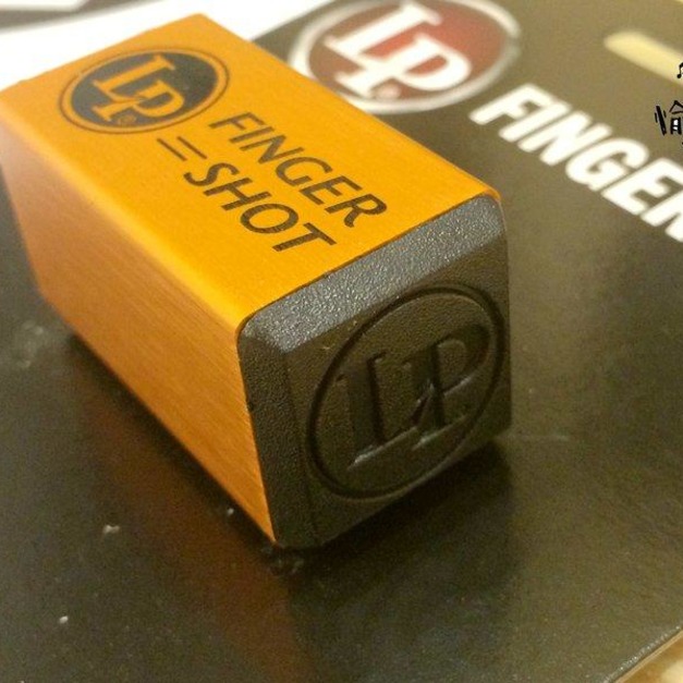 ♪ Your Music 愉耳樂器 ♪免運 LP LP442F 手指沙鈴 FingerShot 沙筒 LP-442F