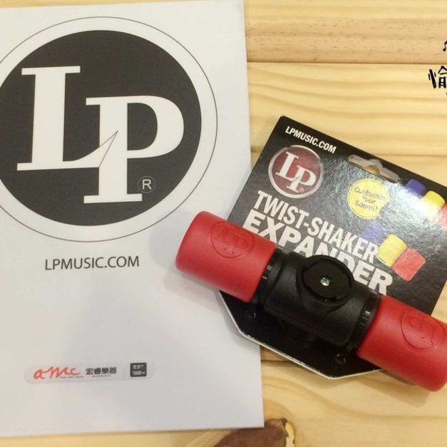 ♪ Your Music 愉耳樂器 ♪免運 LP LP441ETSL 沙鈴 Shake 沙筒 大音量 LP-441E