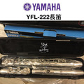 ♪ Your Music 愉耳樂器♪ YAMAHA YFL222ID YFL-222 標準型閉鍵式長笛_2
