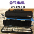 ♪ Your Music 愉耳樂器♪ YAMAHA YFL222ID YFL-222 標準型閉鍵式長笛